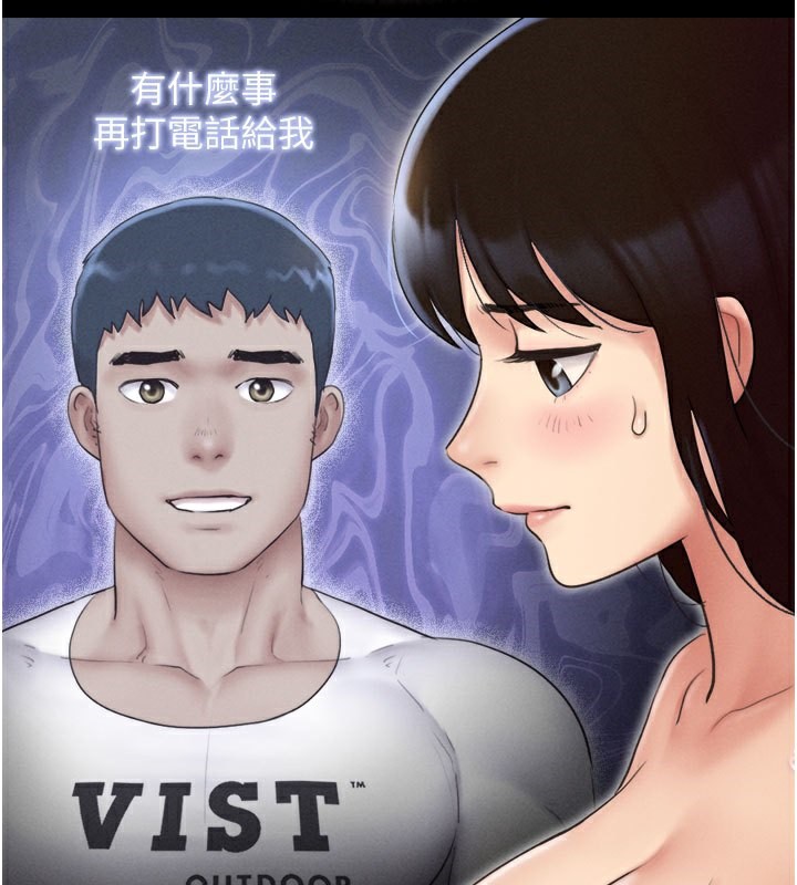 110P - 韶恩