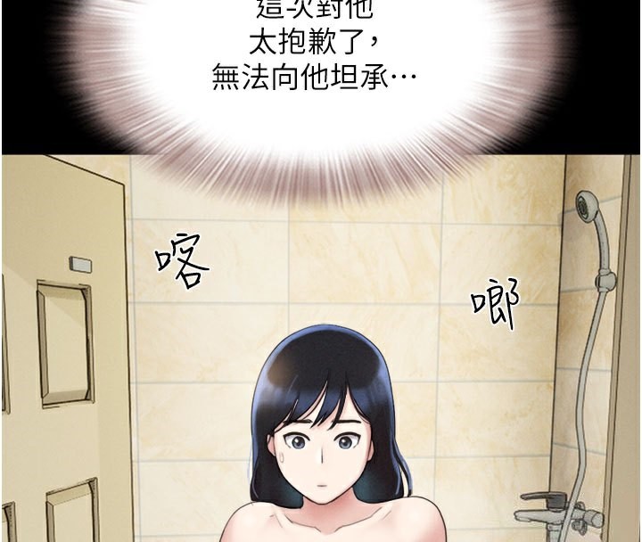 112P - 韶恩