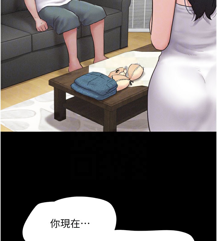115P - 韶恩