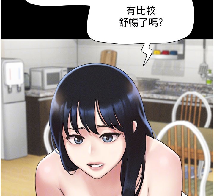 116P - 韶恩