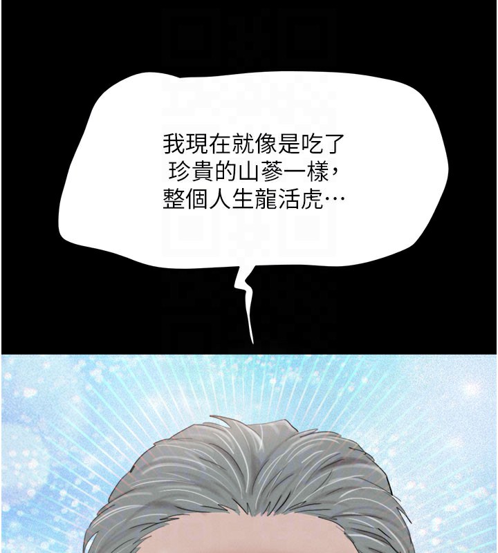 118P - 韶恩