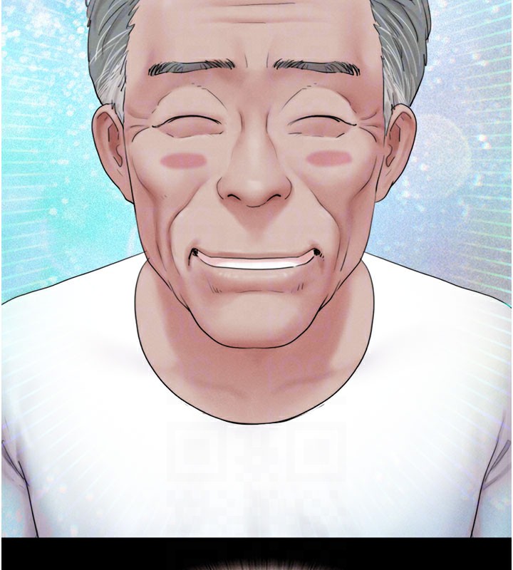 119P - 韶恩