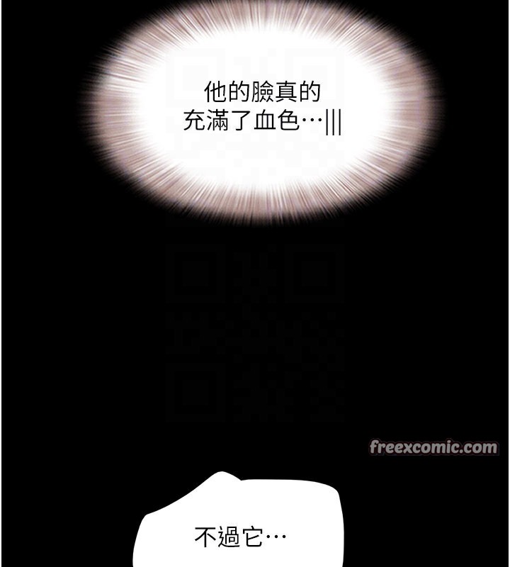 120P - 韶恩
