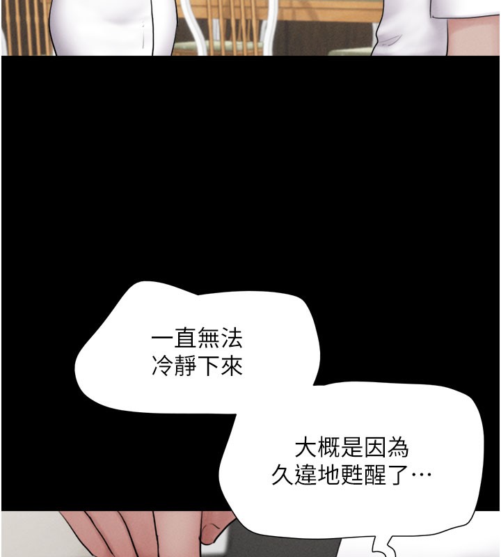122P - 韶恩
