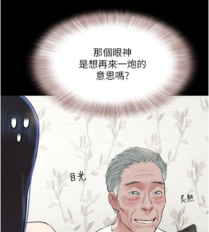 124P - 韶恩