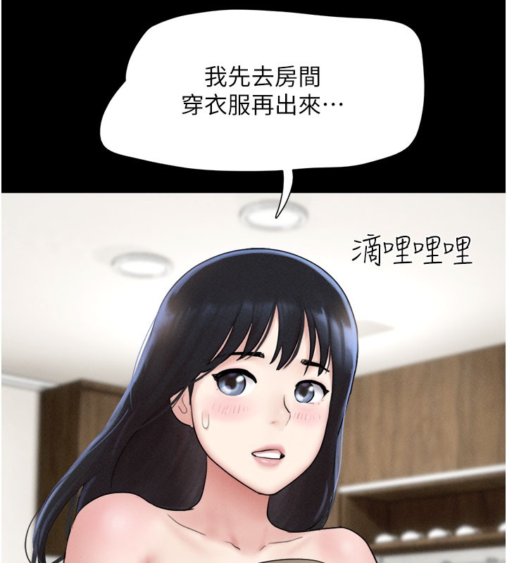 126P - 韶恩
