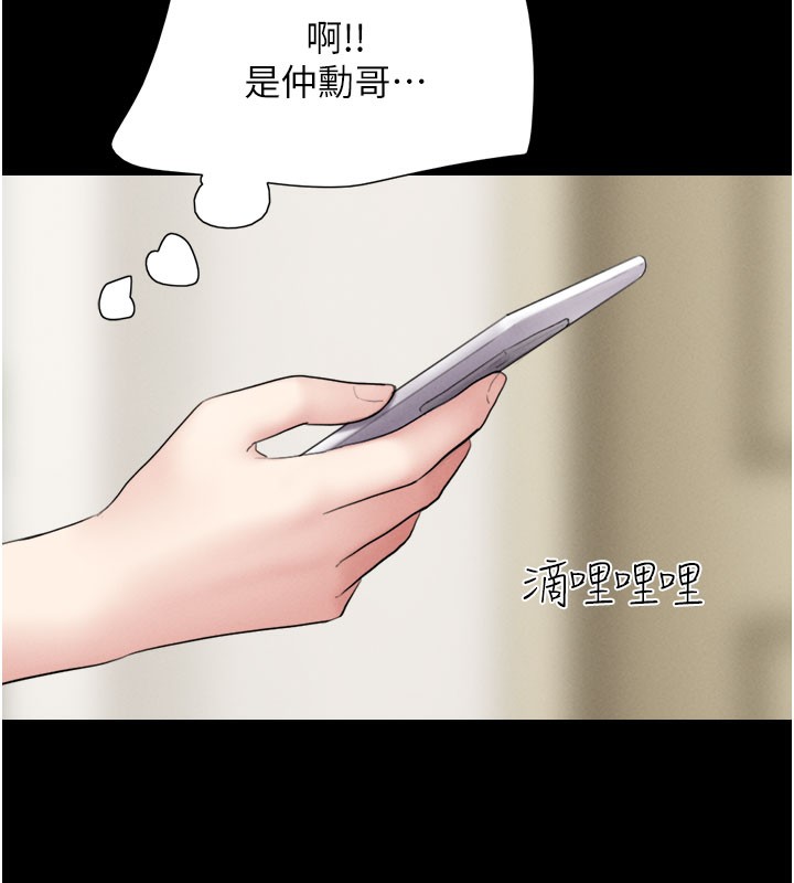128P - 韶恩