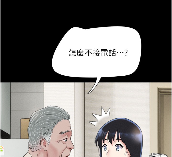 129P - 韶恩
