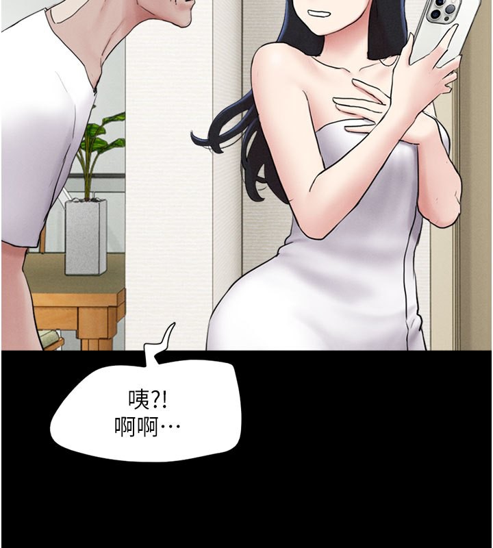 130P - 韶恩
