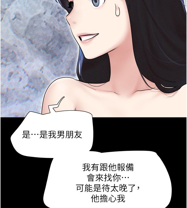 133P - 韶恩