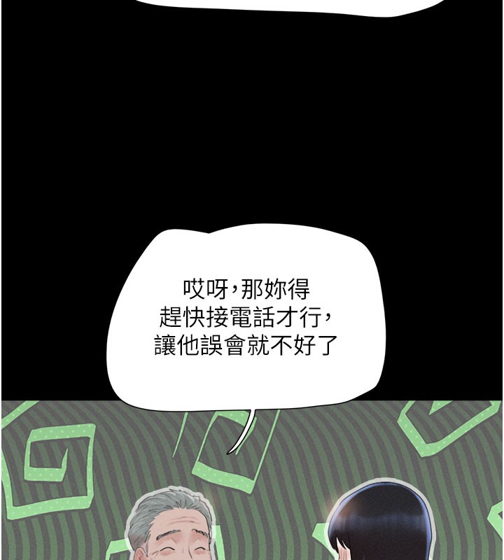 134P - 韶恩