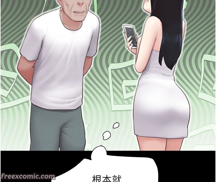 135P - 韶恩