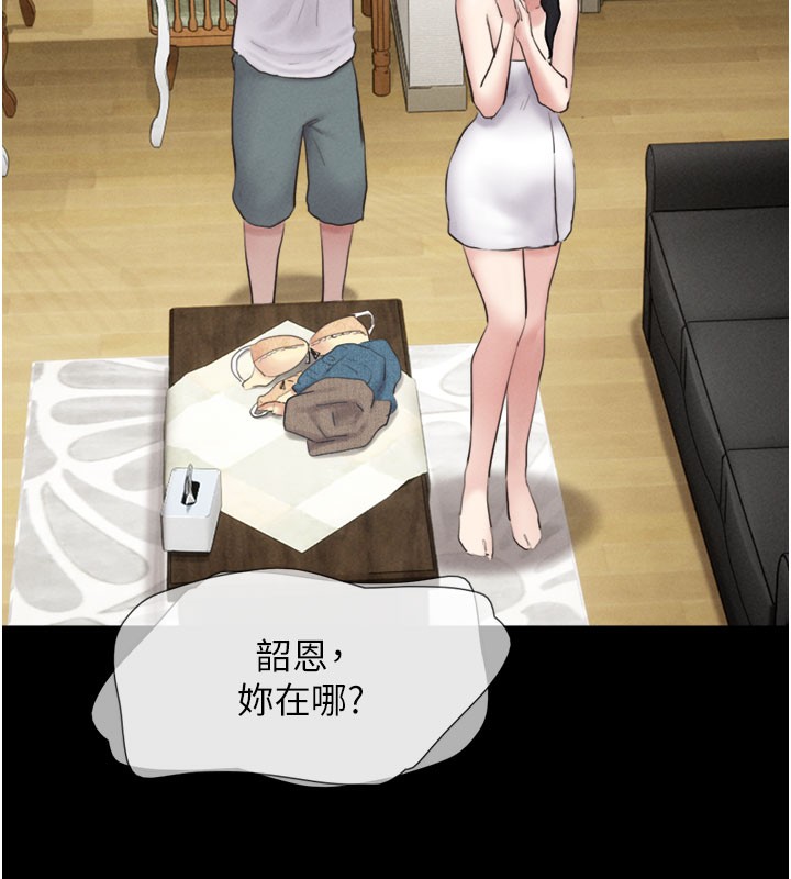 137P - 韶恩