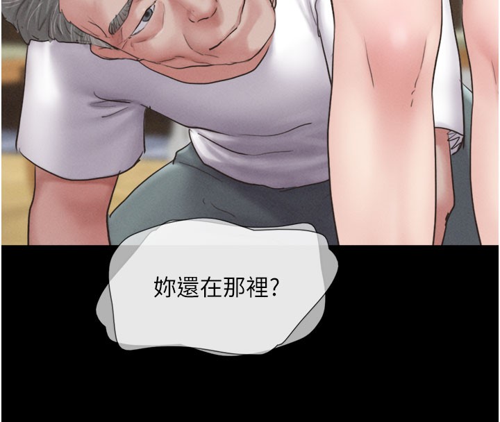 139P - 韶恩