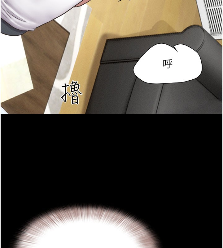 13P - 韶恩