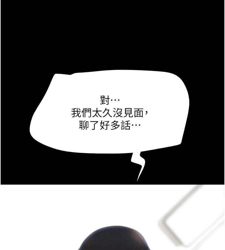 140P - 韶恩