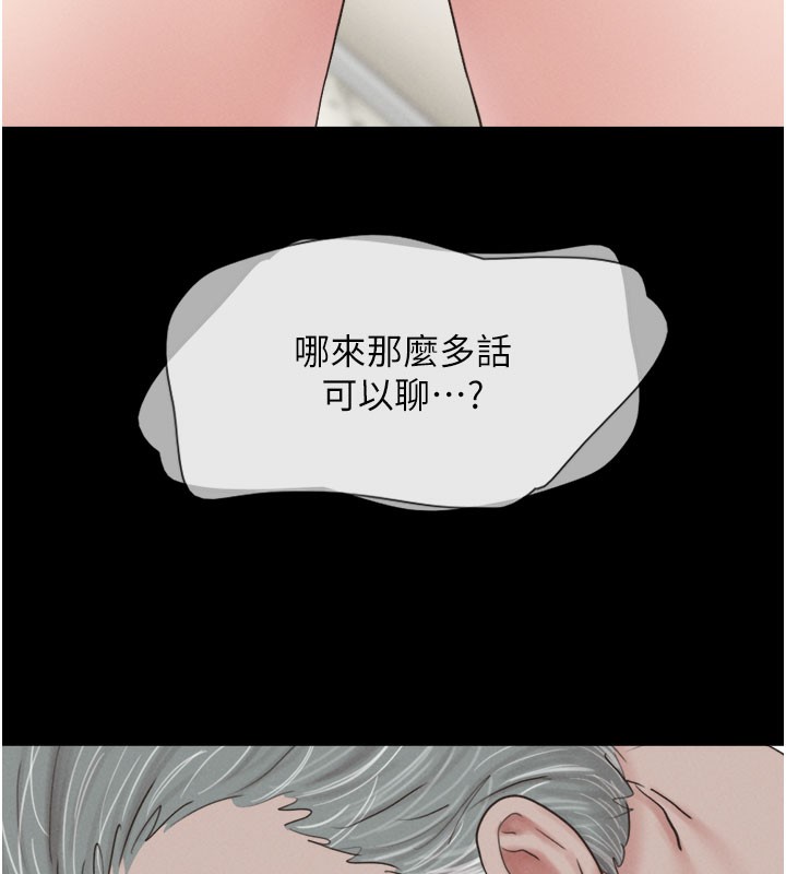 142P - 韶恩