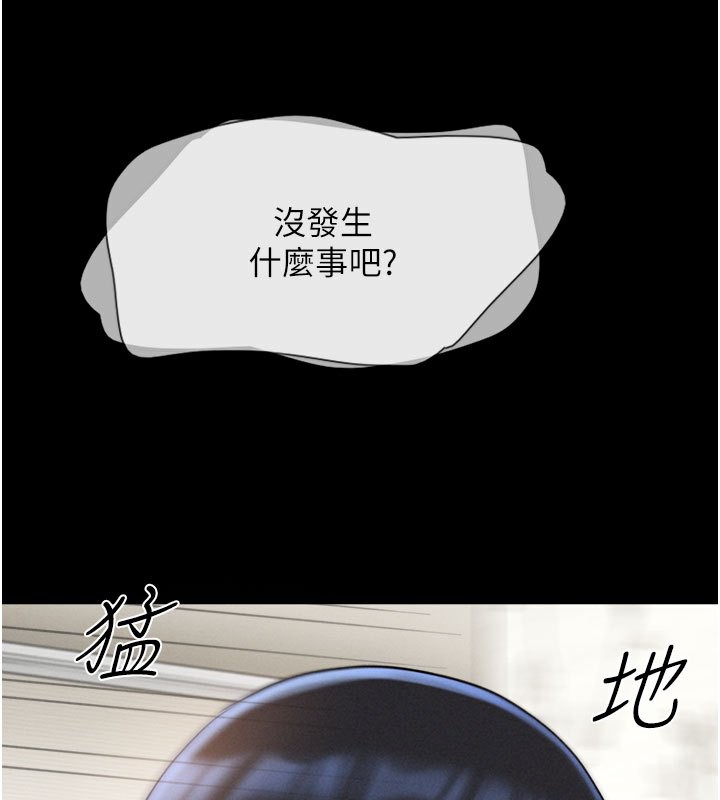 144P - 韶恩