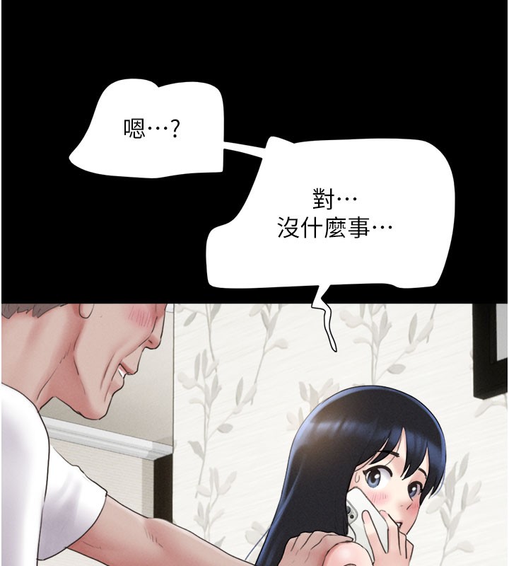 147P - 韶恩
