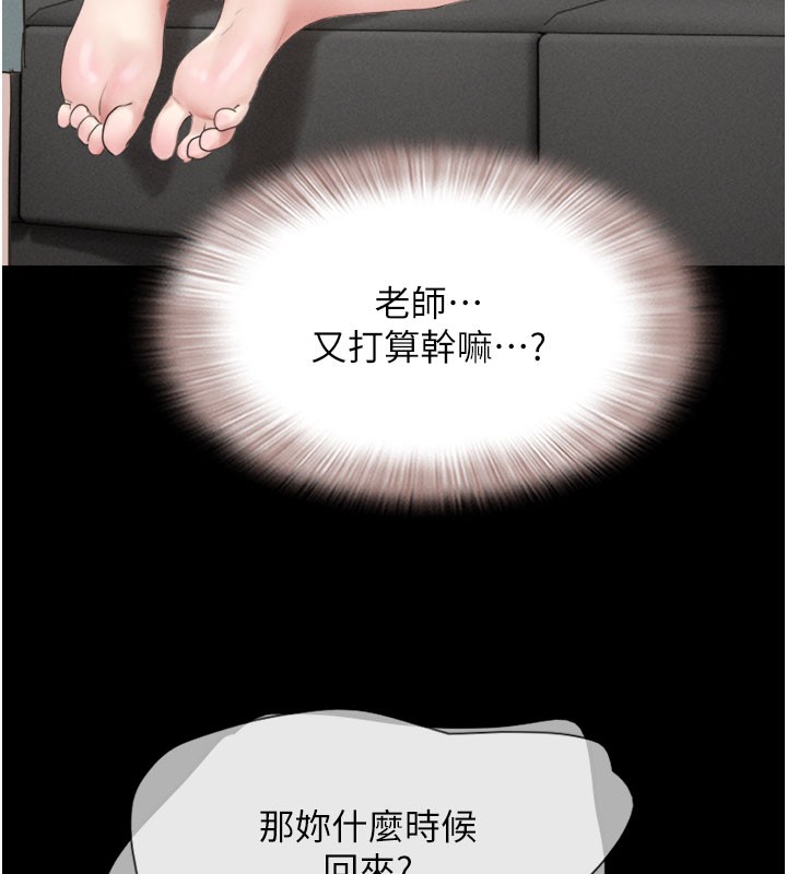 149P - 韶恩