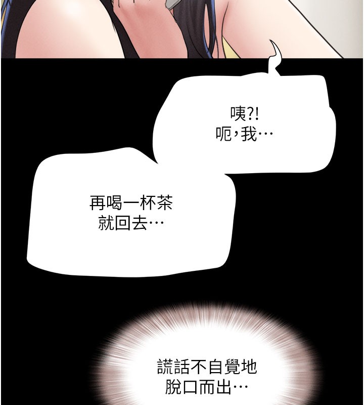 151P - 韶恩