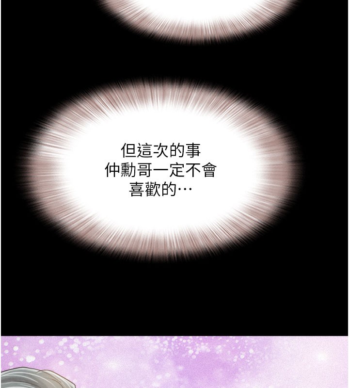 152P - 韶恩