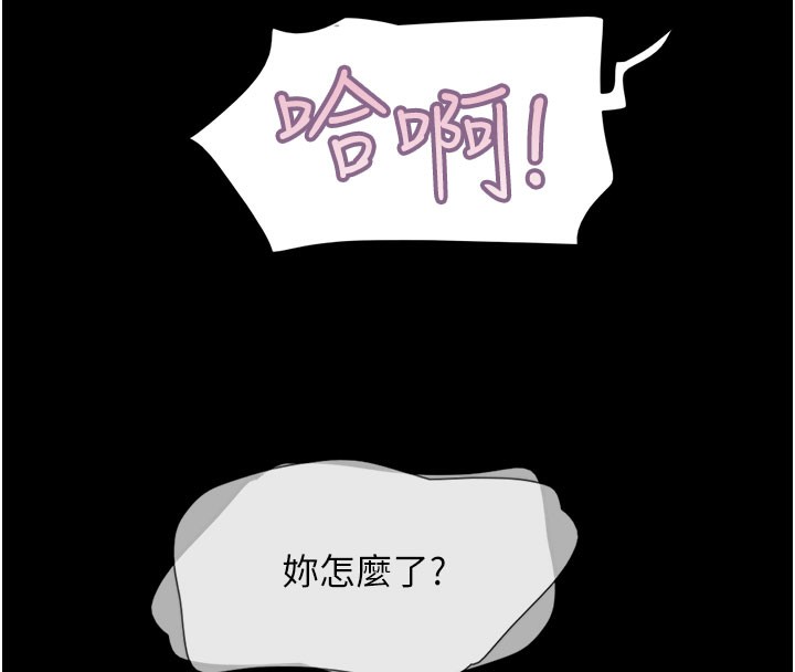154P - 韶恩