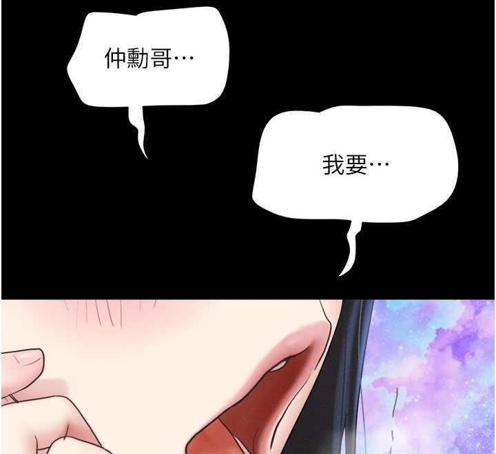 158P - 韶恩