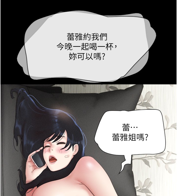 164P - 韶恩