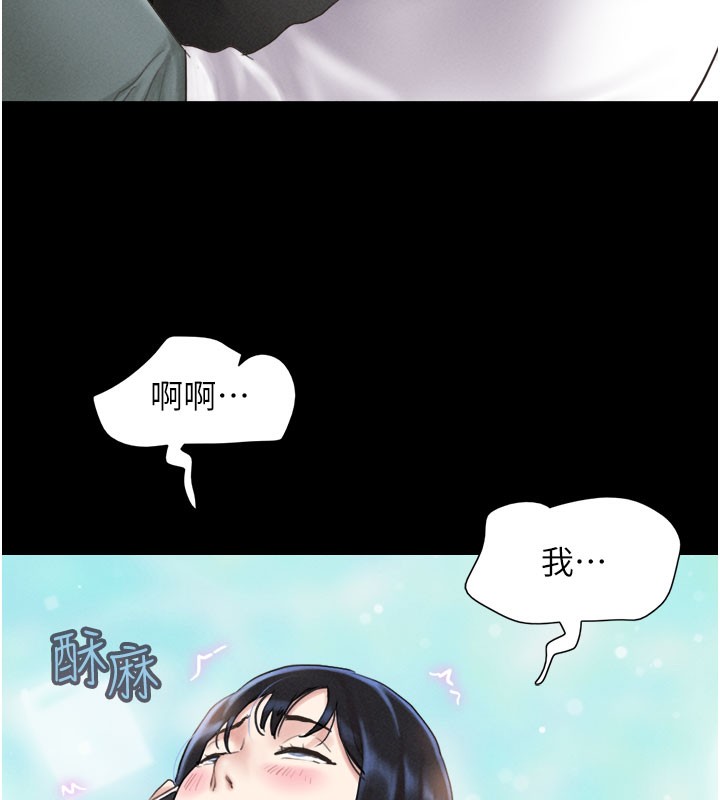 166P - 韶恩