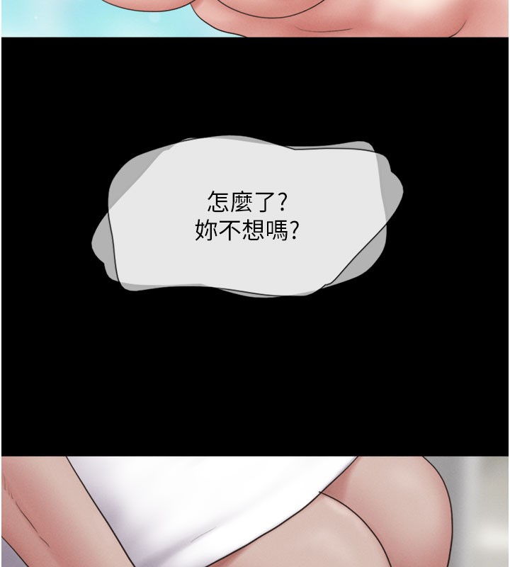 168P - 韶恩