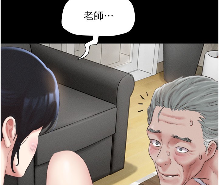 16P - 韶恩