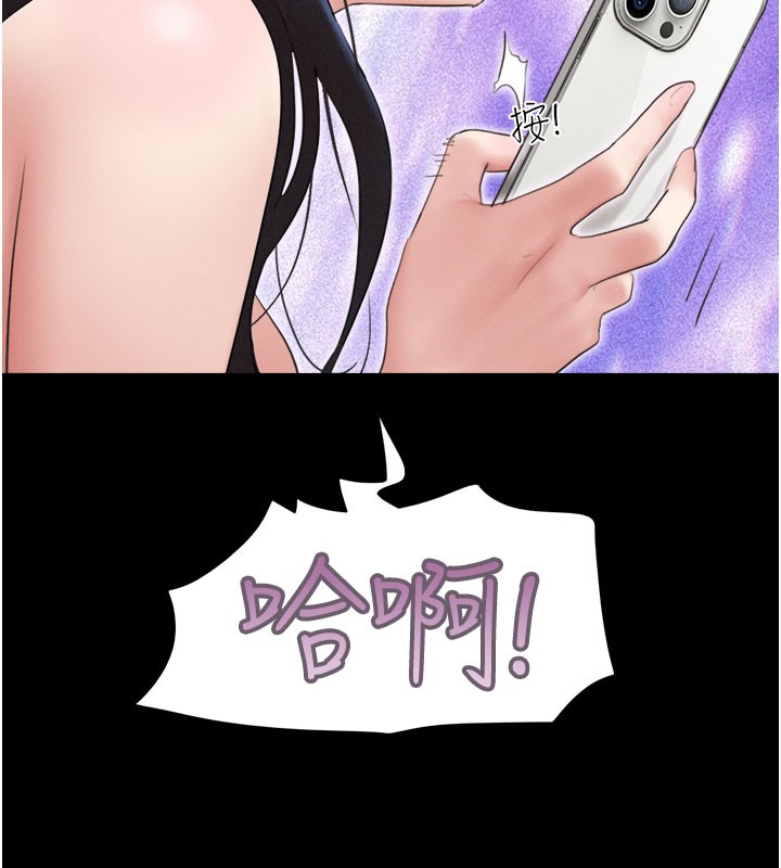 176P - 韶恩