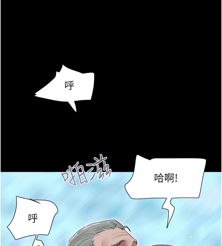 177P - 韶恩