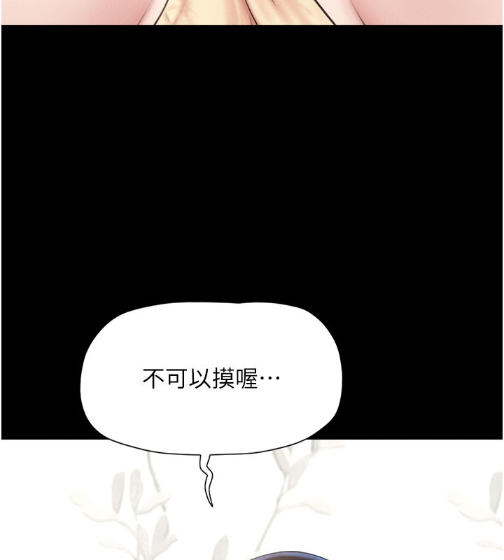 19P - 韶恩