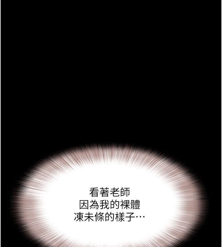 1P - 韶恩