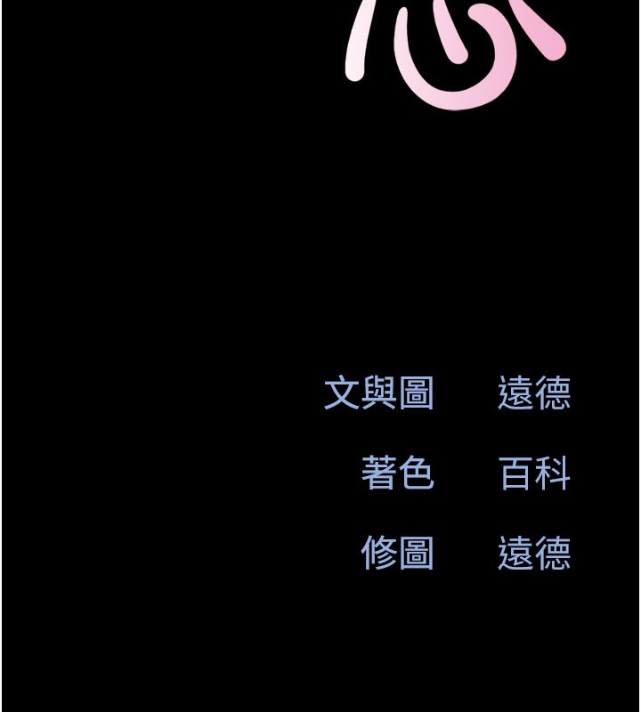 25P - 韶恩