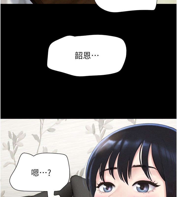 28P - 韶恩