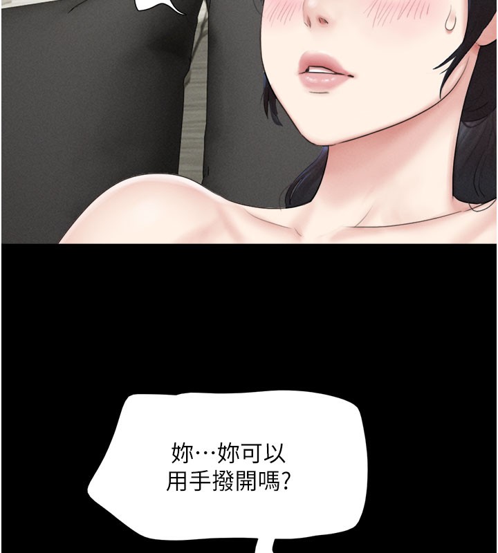 29P - 韶恩