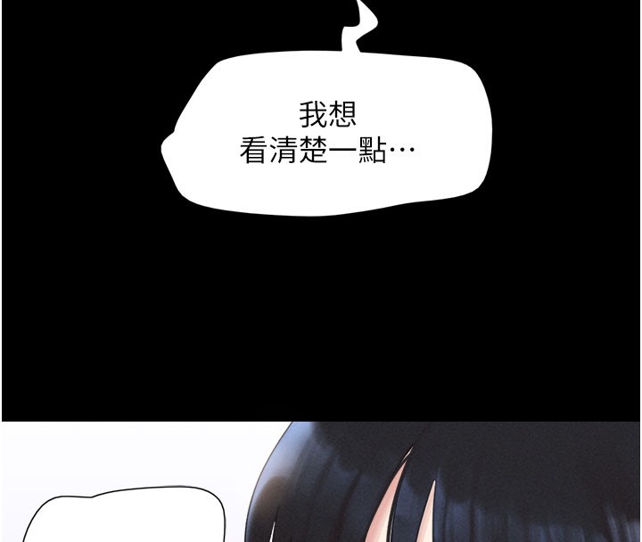 31P - 韶恩