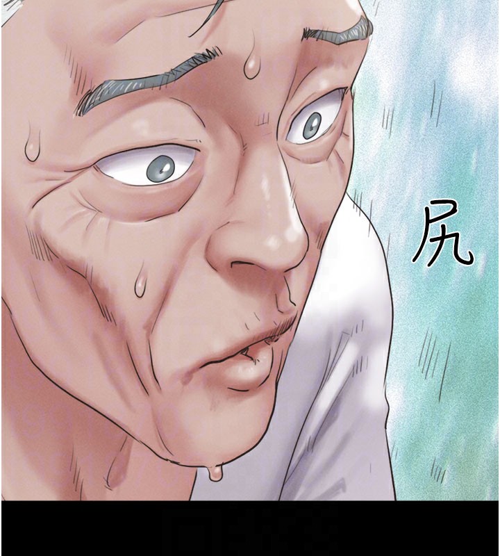 36P - 韶恩