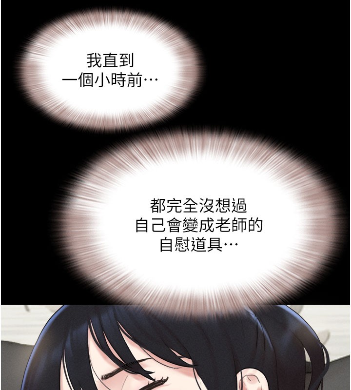 41P - 韶恩