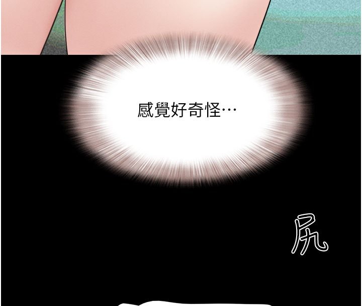 4P - 韶恩