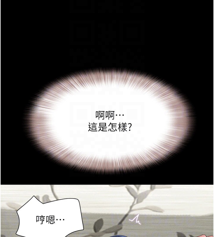 51P - 韶恩