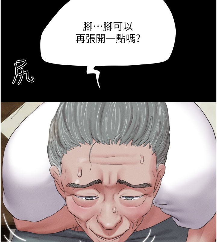 5P - 韶恩