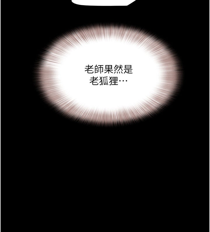 57P - 韶恩