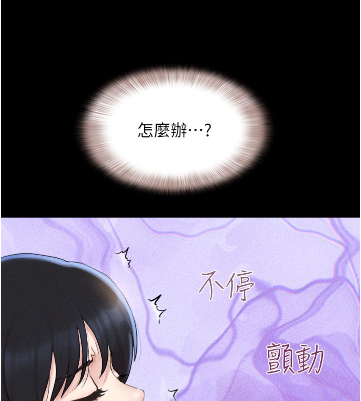 58P - 韶恩