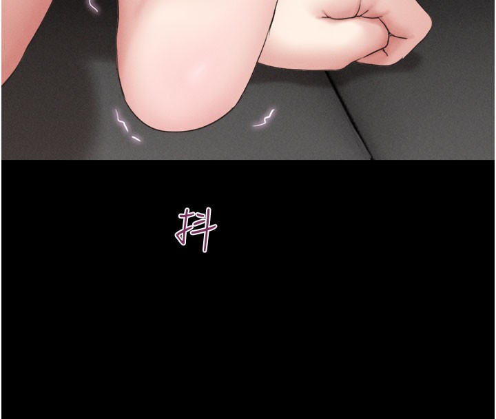 61P - 韶恩