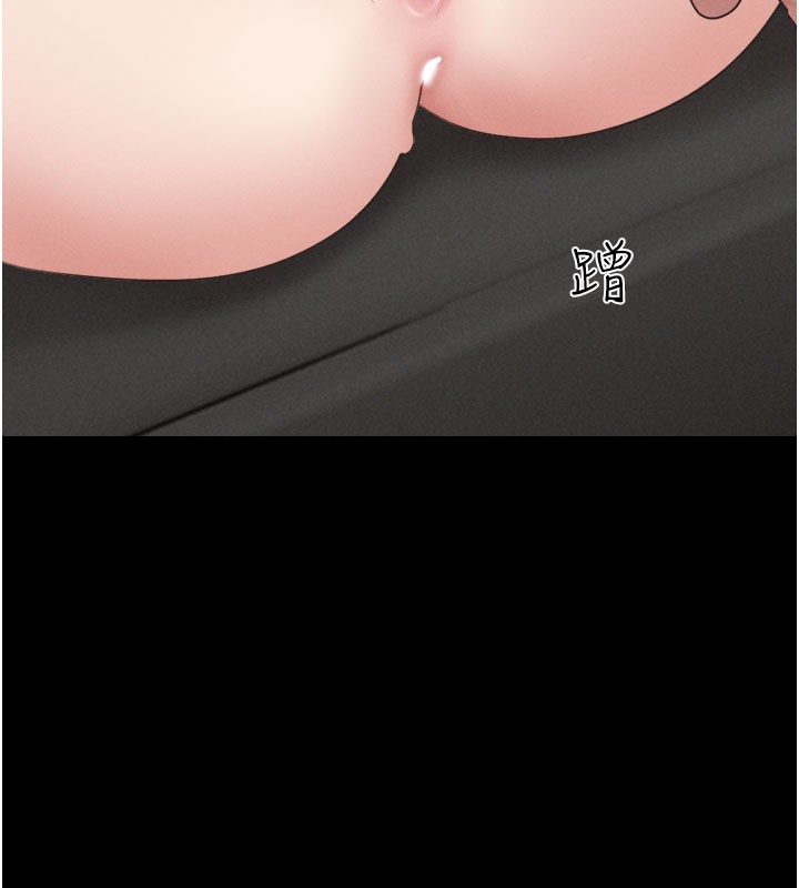 68P - 韶恩