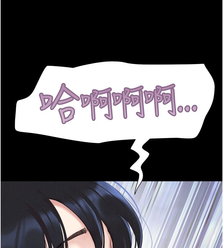 73P - 韶恩